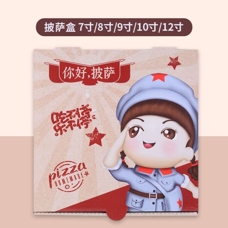 食品包裝盒：包裝盒的常見種類有哪些？